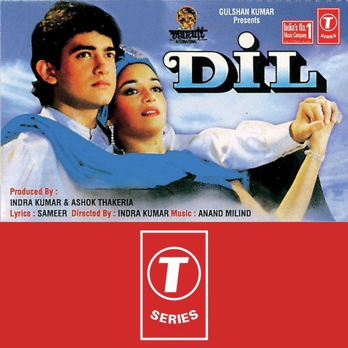 Dil (1990) (Hindi)